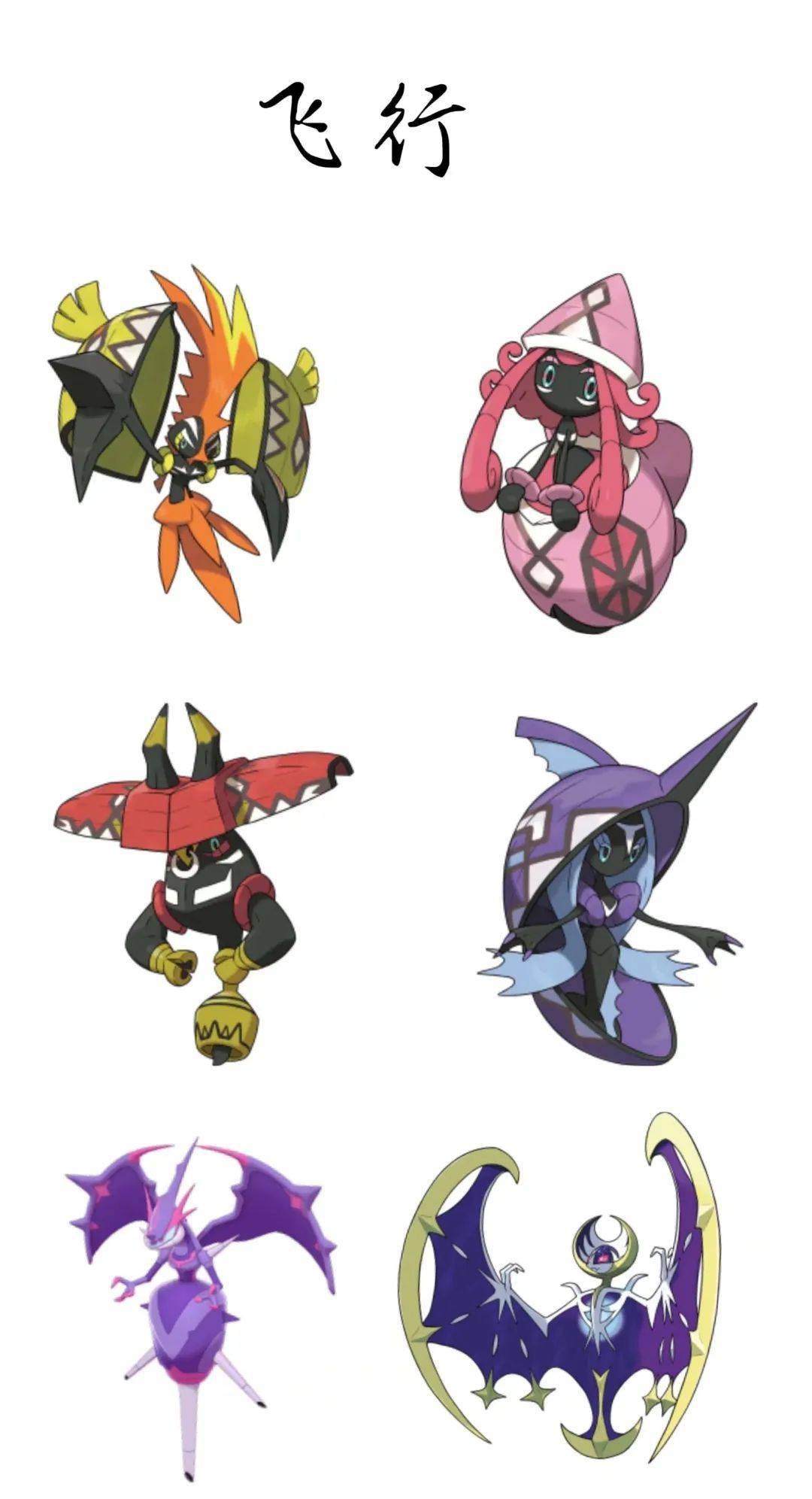 啃果虫:爬着走.苹裹龙:飞行.