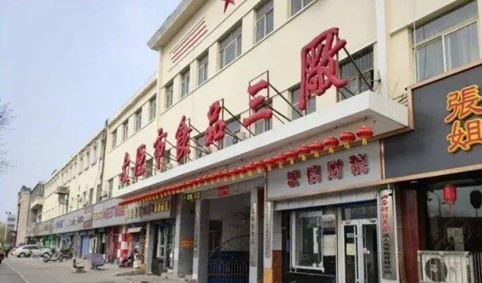 延虎是山西省平遥县延虎肉制品有限公司