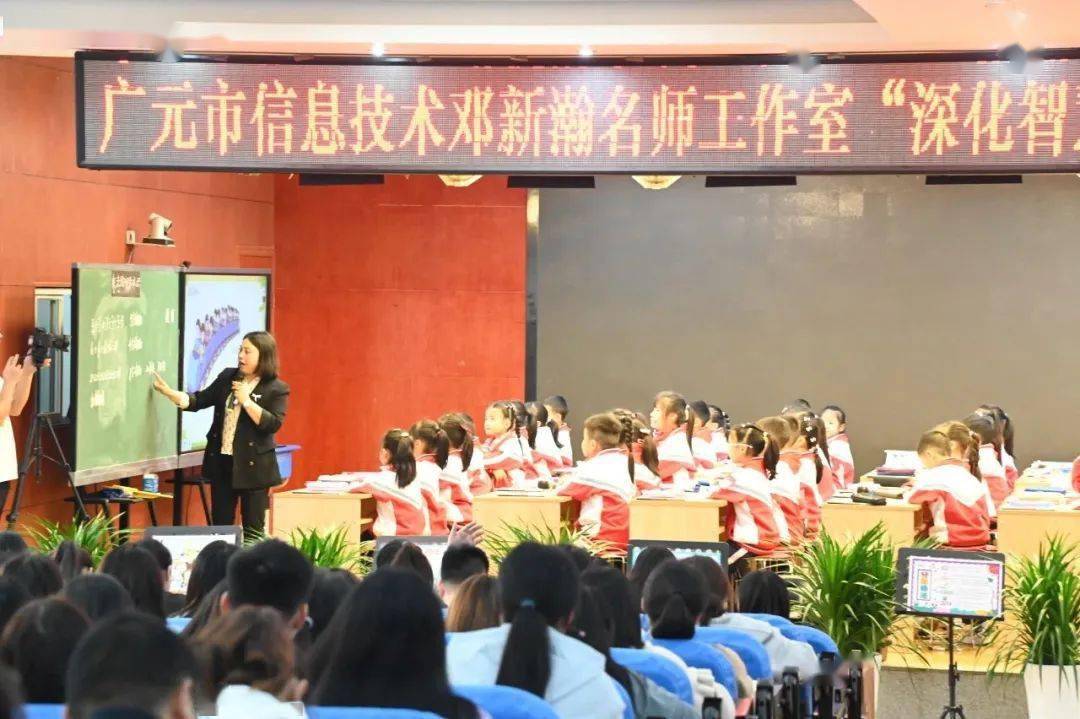 四川广元市利州区南鹰小学开展2023秋季生本教育教学课堂专题研讨活动