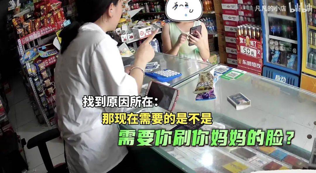 一個舉動,她被160萬網友評為合格的大人_小店_媽媽_小賣鋪