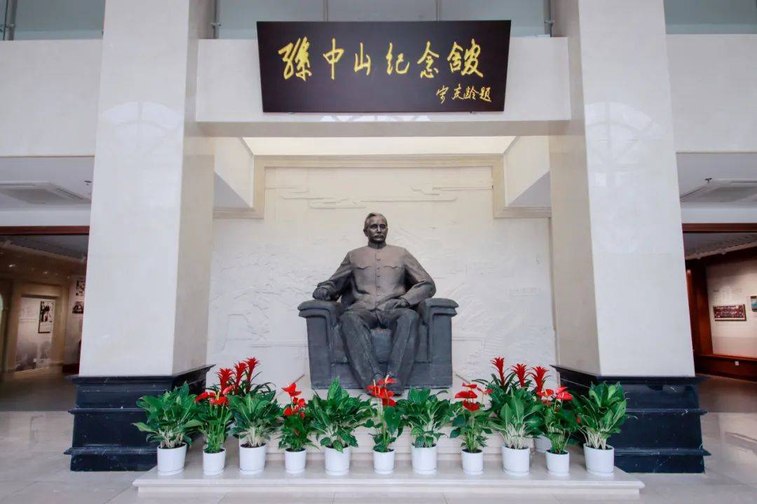 当天下午,中山大学孙中山纪念馆复展揭幕仪式在南校园永芳堂举行.