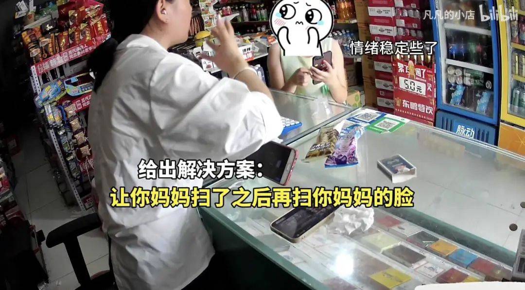 一個舉動,她被160萬網友評為合格的大人_小店_媽媽_小賣鋪