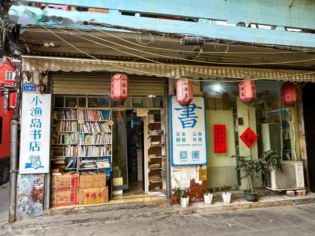 古香古色的实木招牌,闽韵十足的文创品,新华书店鼓浪屿音乐旅游店