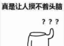 谁懂啊！这些游戏成就是认真的吗？官方奇葩成就大盘点，更有同门乱斗今日开启！