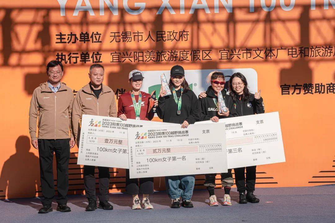 67刚刚,无锡宜兴这里,成绩公布!_赛事_越野挑战赛_选手
