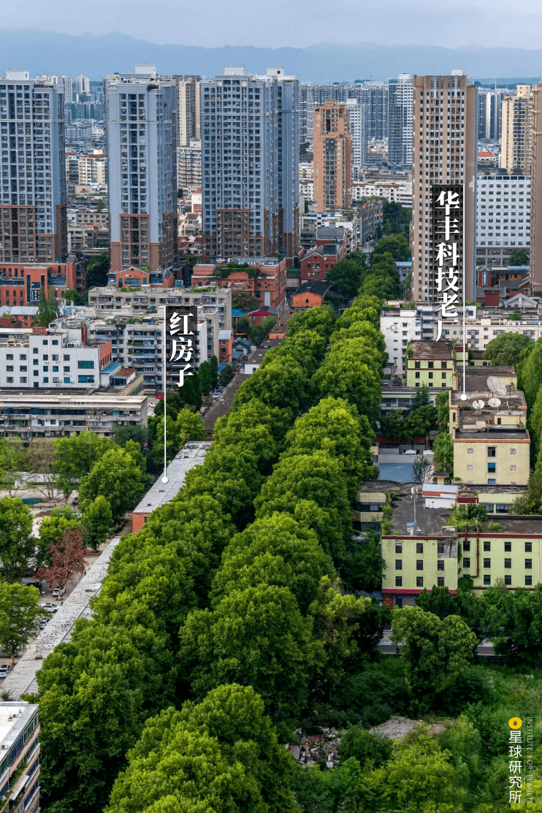 "华丰无线电器材厂",当时国内唯一机载火控雷达生产基地"长虹机械厂"