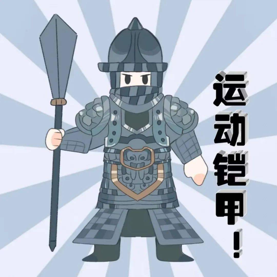 全副武装,保护我方"脆皮"大学生!_装备_身体_压力