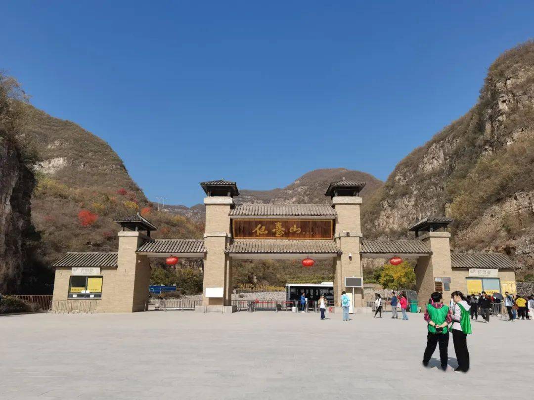 秦素芳 | 秋日仙台山_山顶_女儿_红叶