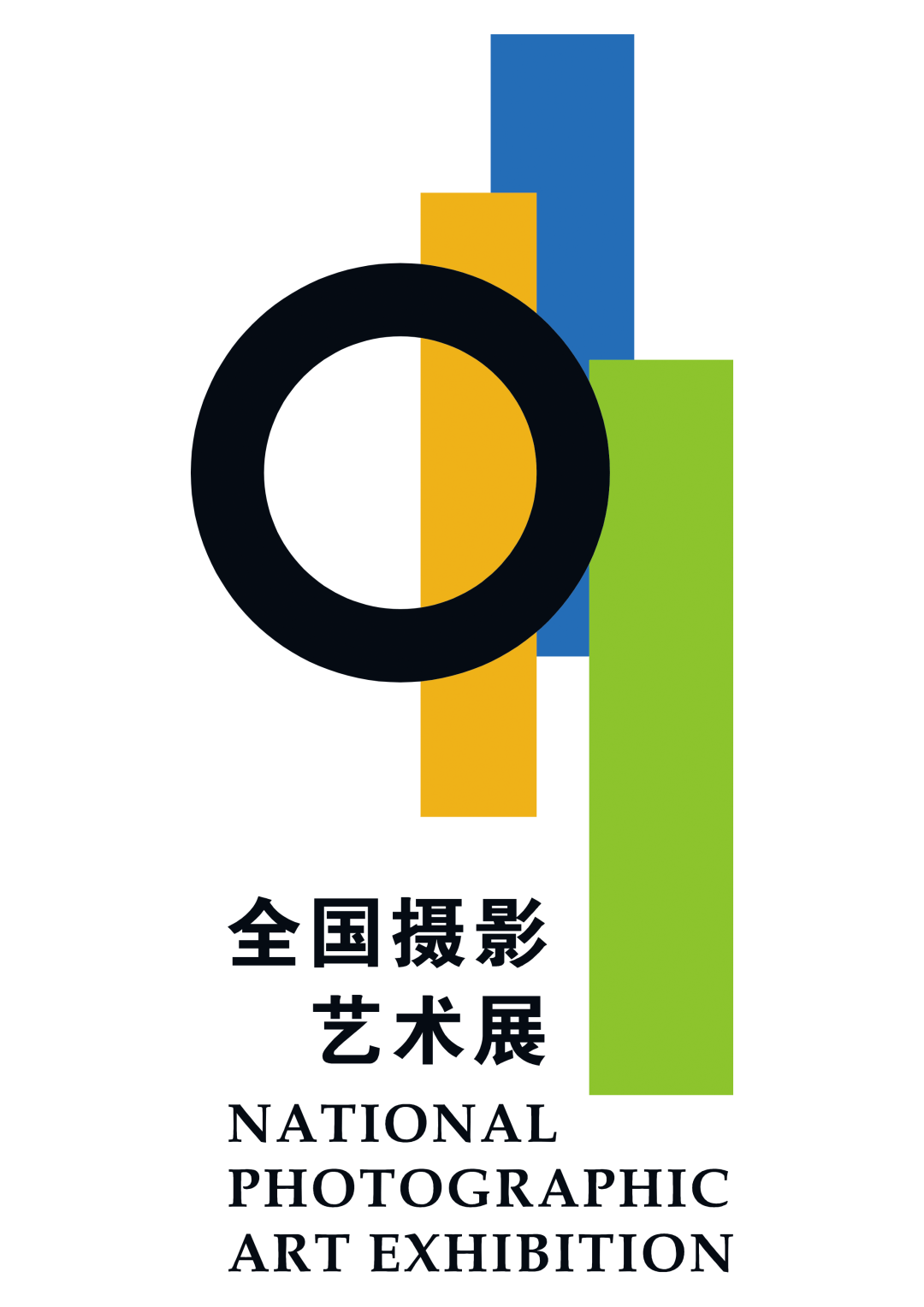 67强化精品意识,严格评选纪律 | 第29届全国摄影艺术展览评选_影展