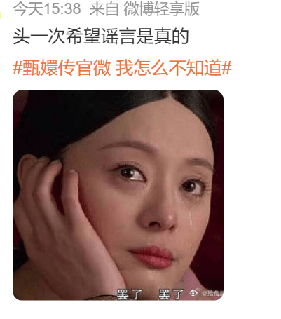 终究是错过了表情包图片