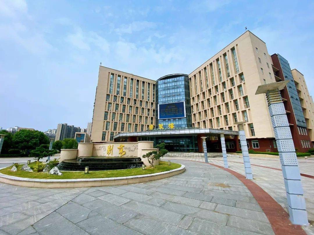 对广大教育工作者关心厚爱,对盱眙中学教育高质量发展给予殷切期望