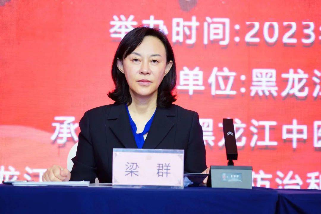 在省中医药管理局的领导下和黑龙江中医药大学附属第一医院的大力支持