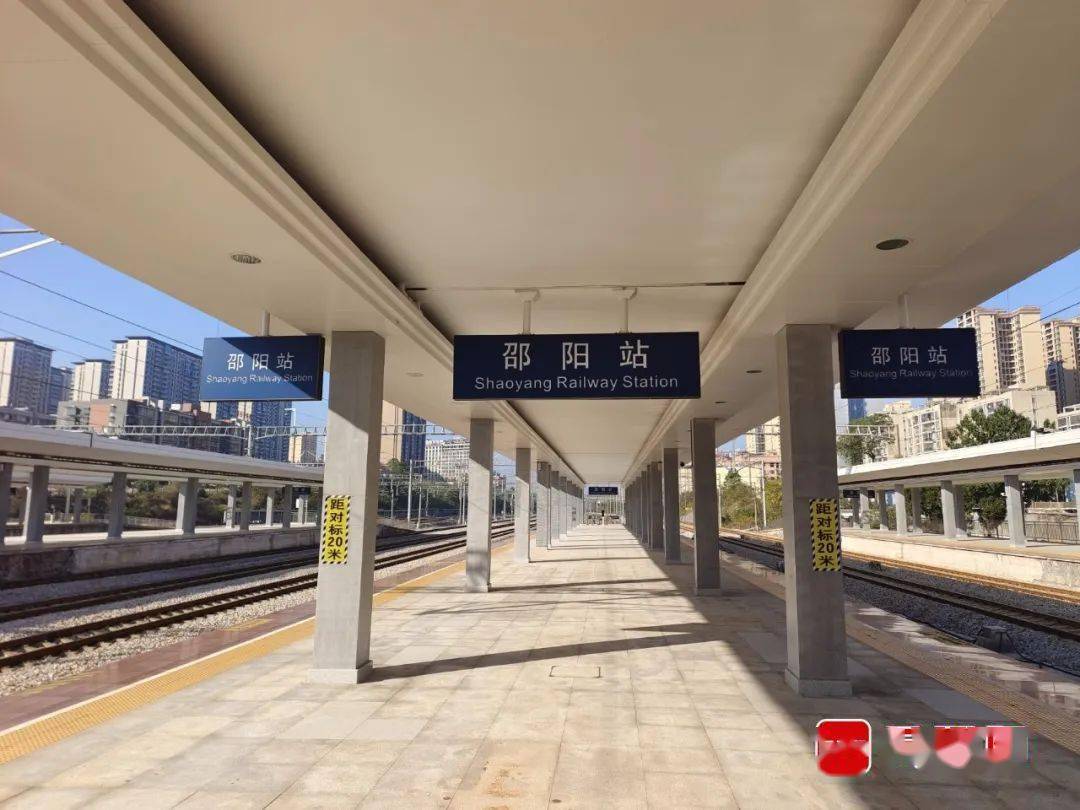 邵阳站站台图片