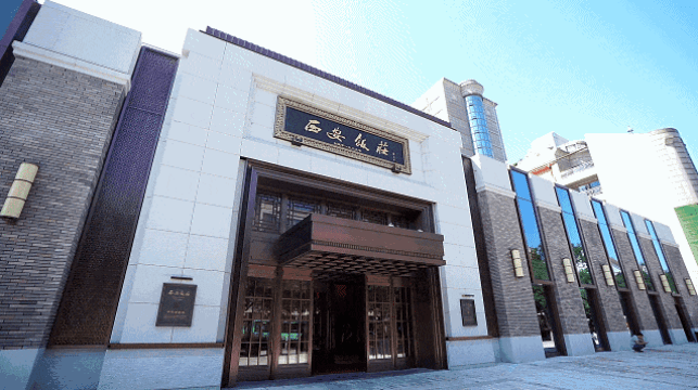 滋味浓郁,制作精良中华老字号,创建于1938年白云章饺子馆"羊肉饺子香