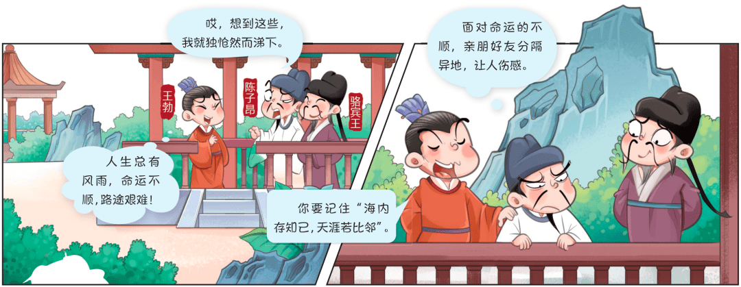 《人民日報》點贊:未來10年有出息的孩子,就是這種_語文_歷史_故事