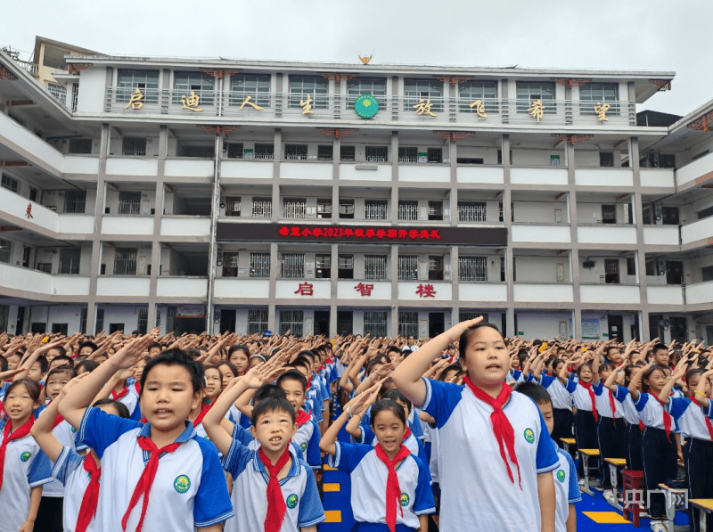 城步芙蓉学校图片