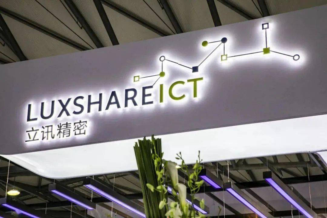 3亿美元投资计划,印媒:"这是印度的损失"_立讯精密_苹果_王来