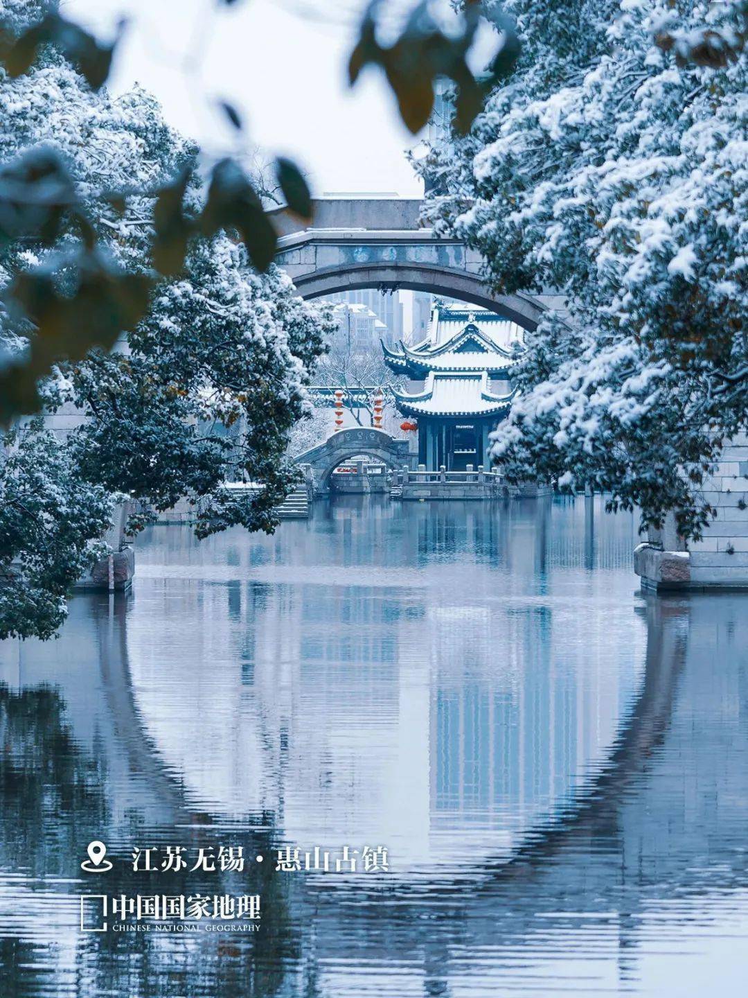 小雪:12张图,带你看最美的初冬雪景_节气_天气_铁西