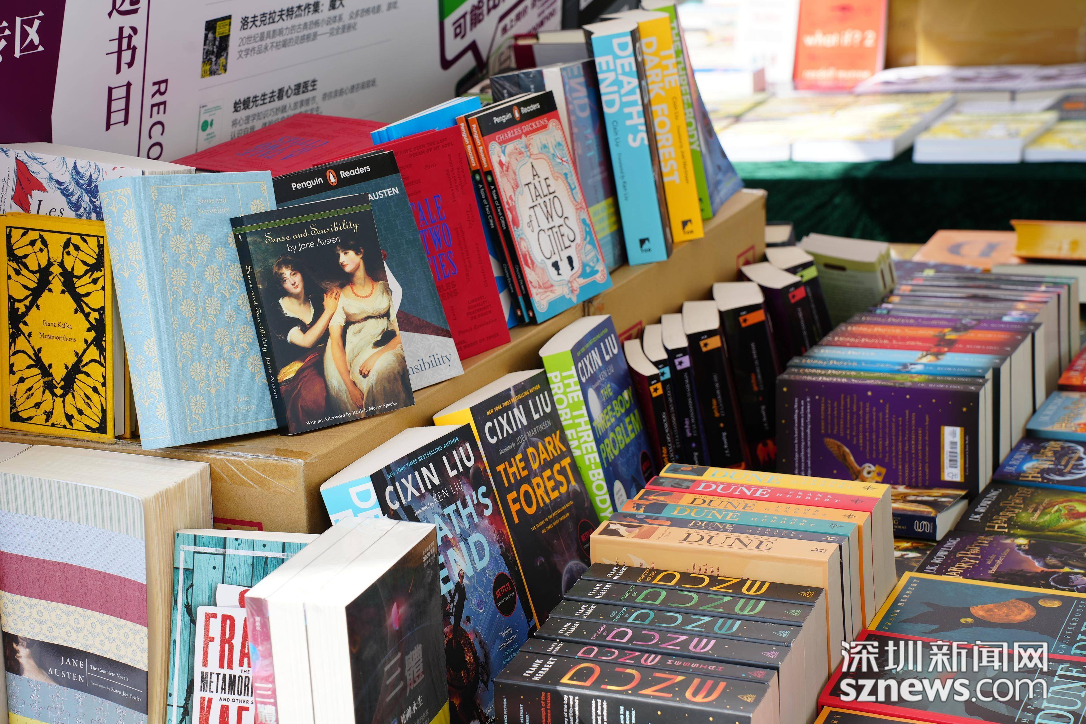 第五届深圳书展圆满收官 总销售3626万元码洋 创历史新高_展区_王婉冰