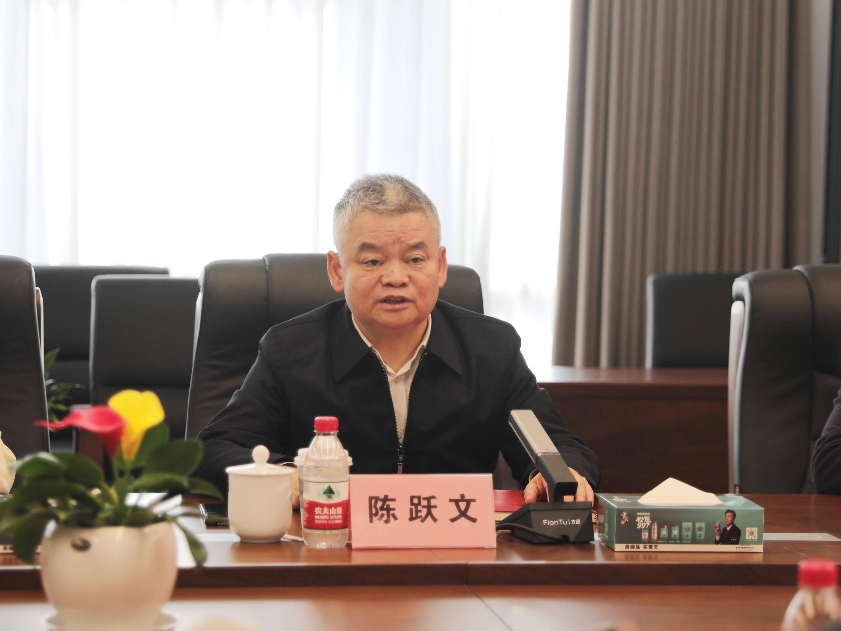 轻盐集团与郴州市政协一行交流洽谈_项目_合作_陈跃文