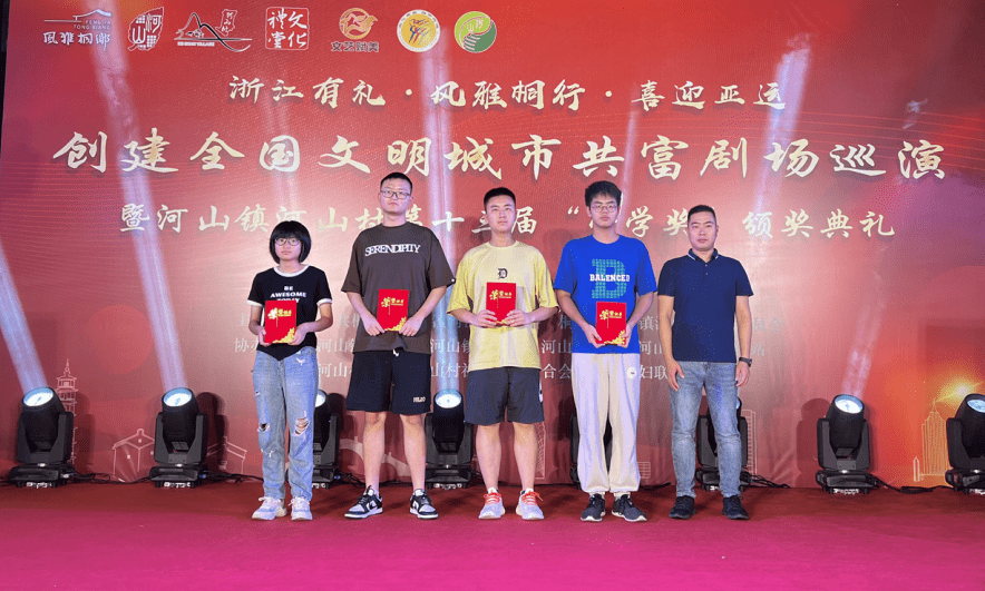 桐乡河山镇入选_建设_活动_乡贤