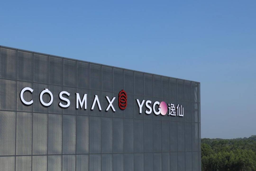 北京时间11月21日,逸仙电商(nyse:ysg)发布2023财年q3财报.