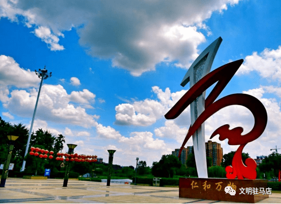 【文明城市】新蔡县：文明浸润城市人文之美_服务_群众_实践