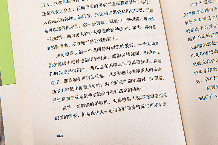 大多數的人生困惑,早被這4本書寫透了_哲學_生活_思維