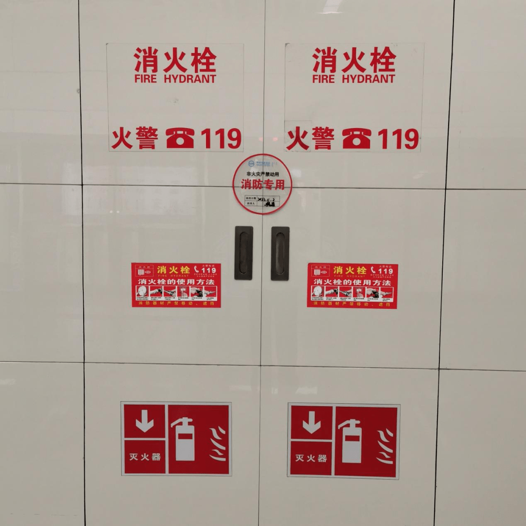 地铁警冲标图片