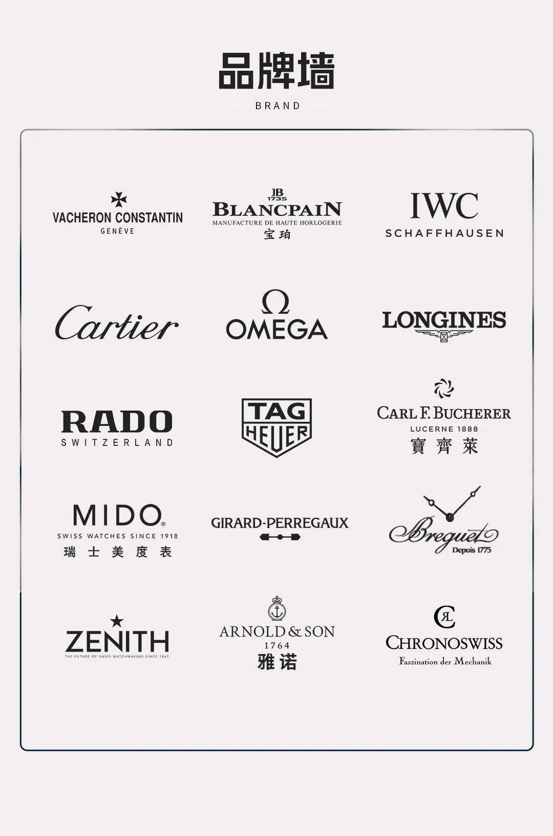 盛时表行年度巡展|与您欢聚太原王府井百货,享超级礼遇,赏精美好表