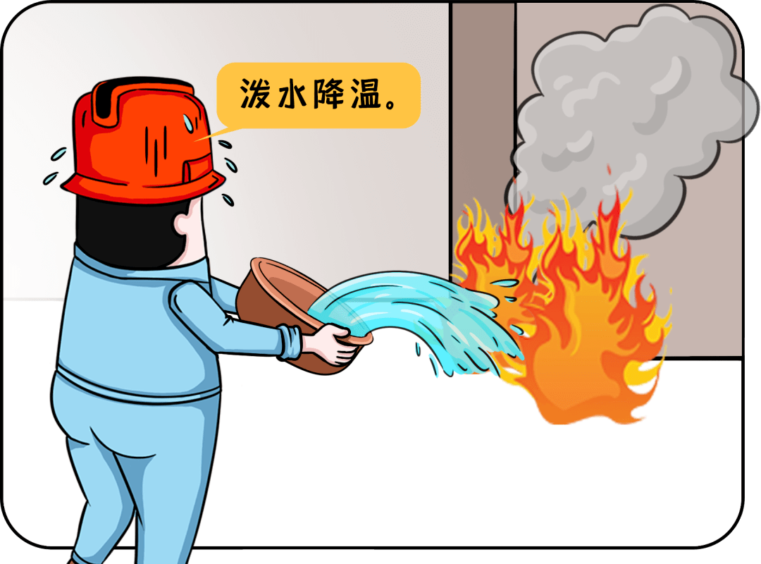 通道_浓烟_人员