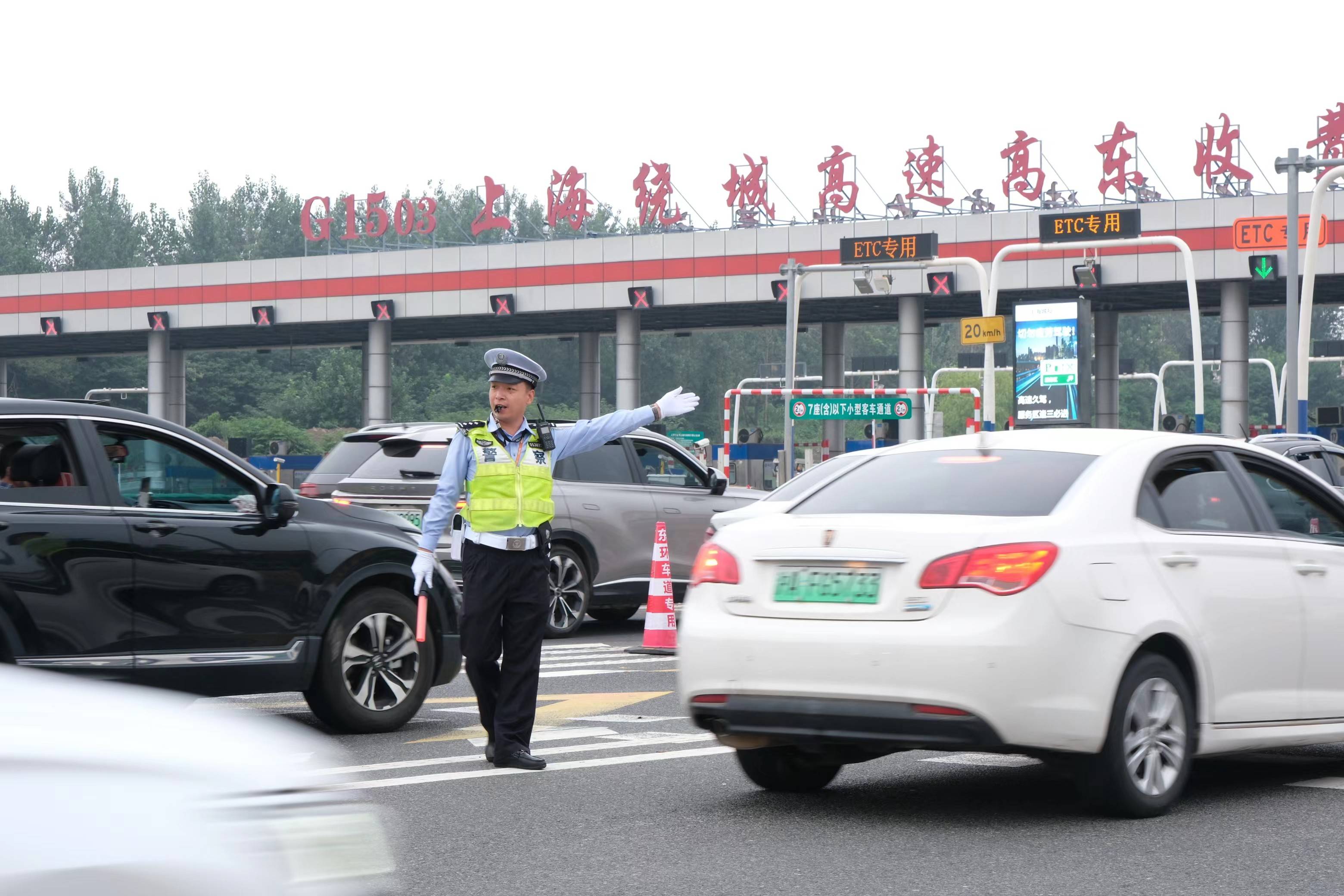 高东收费站图片