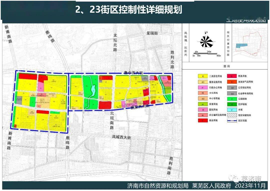 莱芜将新建一所大学!_规划_济南市_地块