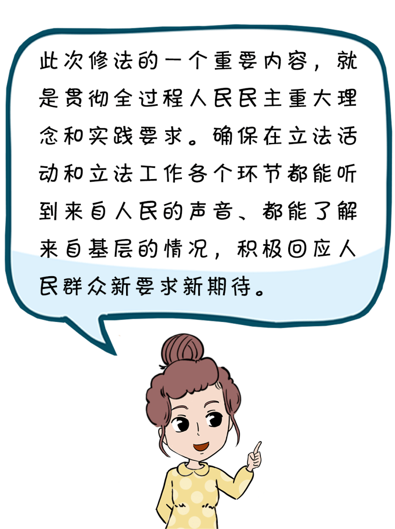 基层立法联系点极大丰富和拓展了国家立法,地方立法集中民意,汇聚民智