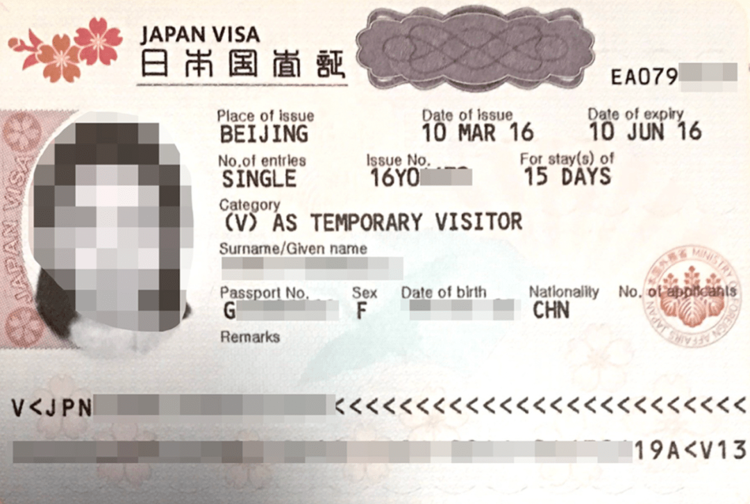 护照_文件_日本