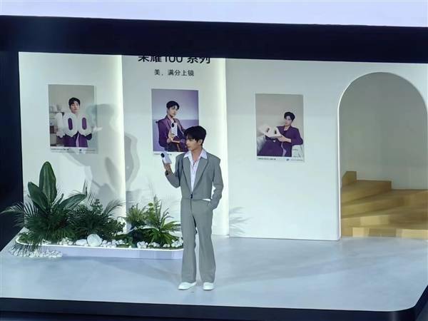 杨洋现身荣耀100系列发布会现场：现场观众一片欢呼(图3)