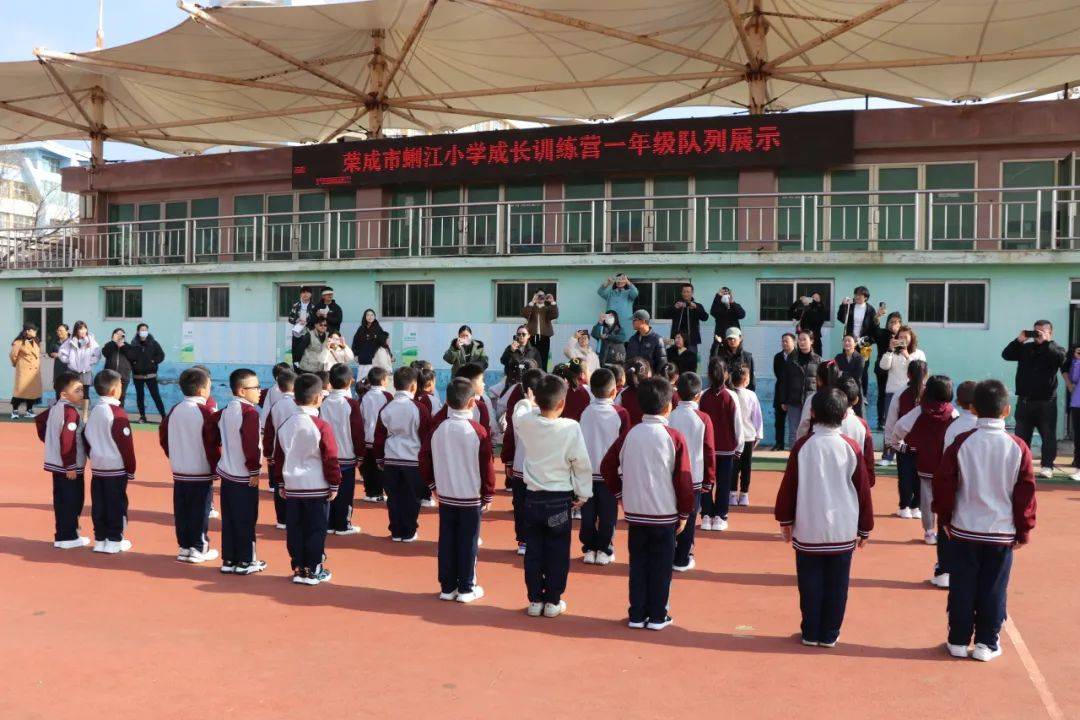 荣成市蜊江小学校长图片