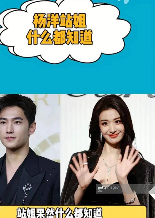 杨洋王楚然已经分手!狗仔爆料一探究竟 ?_感情_生活_工作