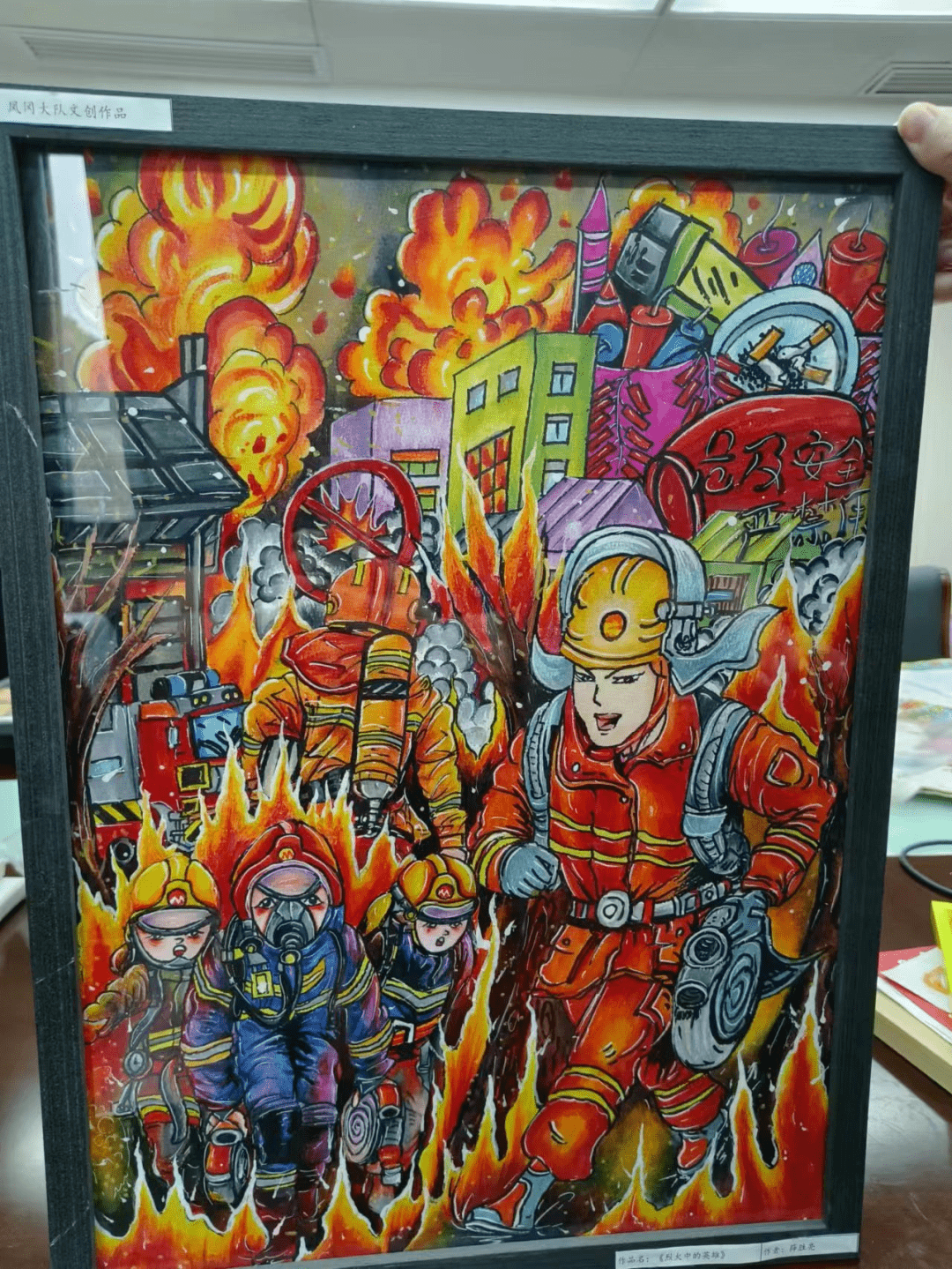 丁燕)《最美逆行者》《橙红身影,拯救尘世》——遵义市绥阳中学高二清