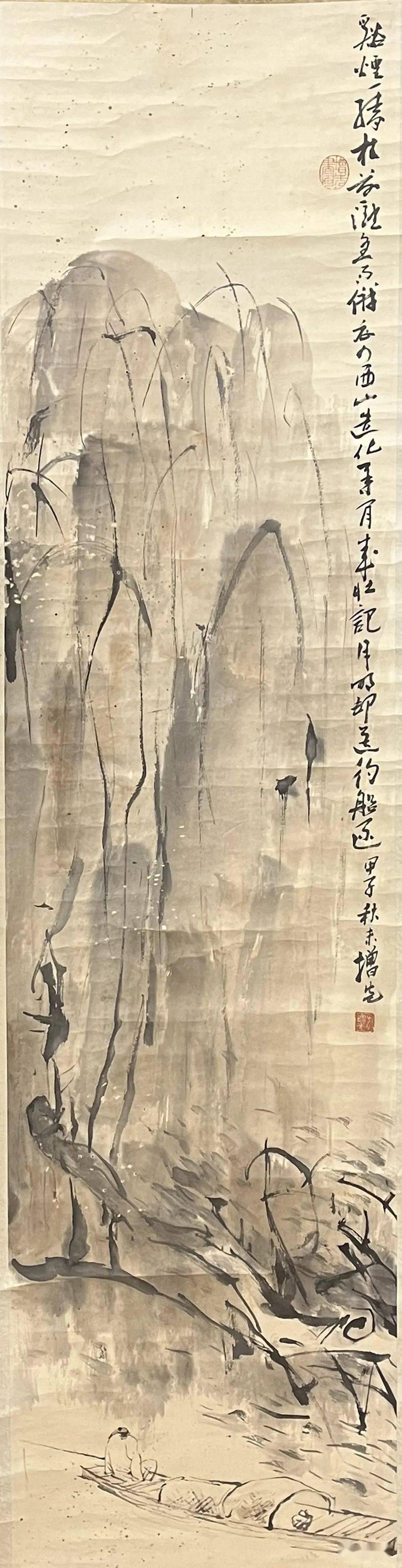 坦腹斋所藏书画丨方增先_水墨_人物_局部