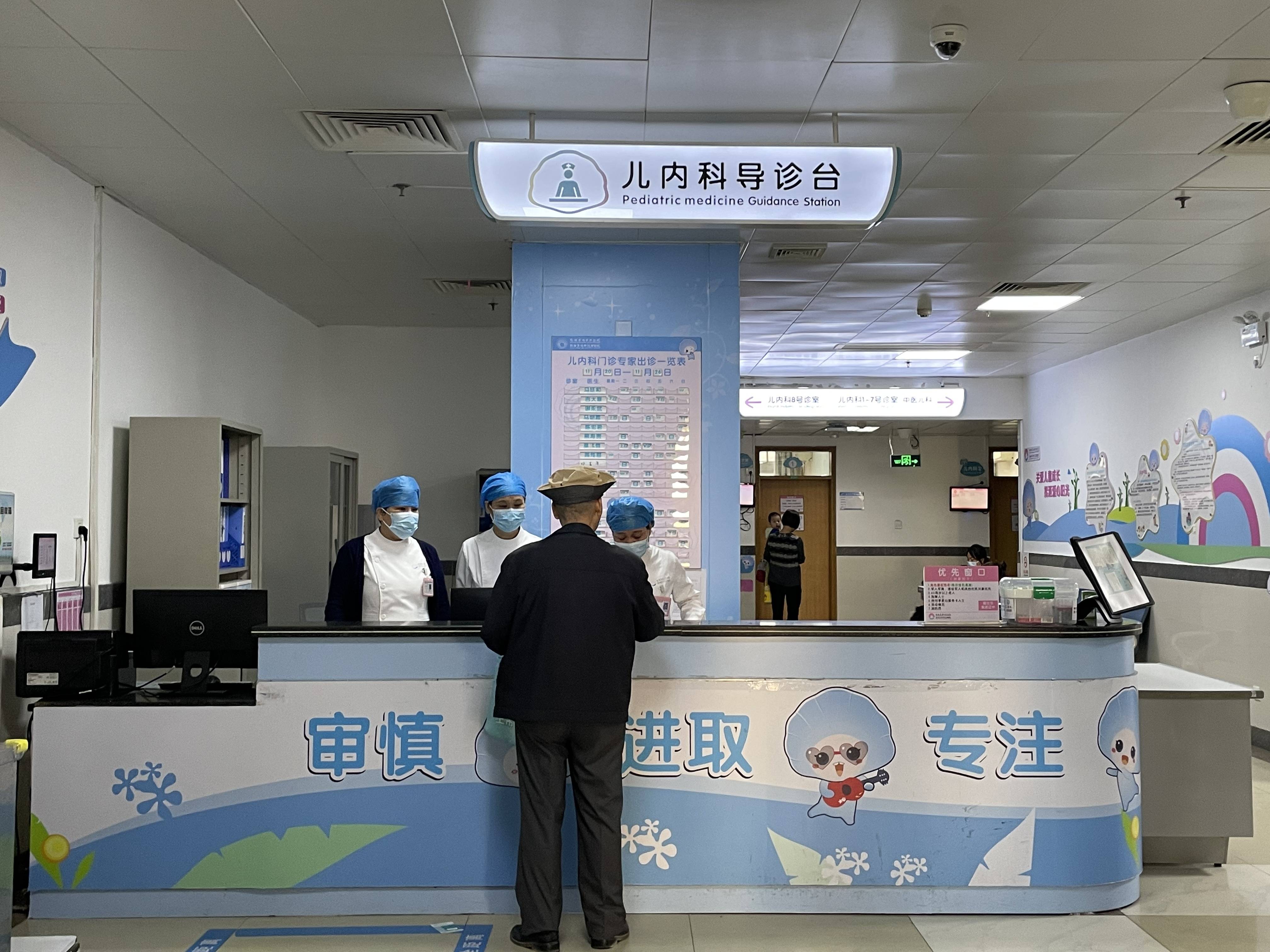 安定医院老年人看病代挂号让就医更轻松的简单介绍 安定医院老年人看病代挂号让就医更轻松的简单介绍