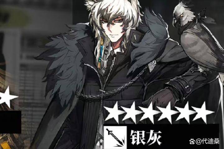 银灰再不出模组就说不过去了!