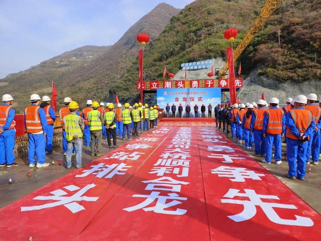 据了解,西安至安康高速铁路是国家中长期铁路网规划"八纵八横"高铁