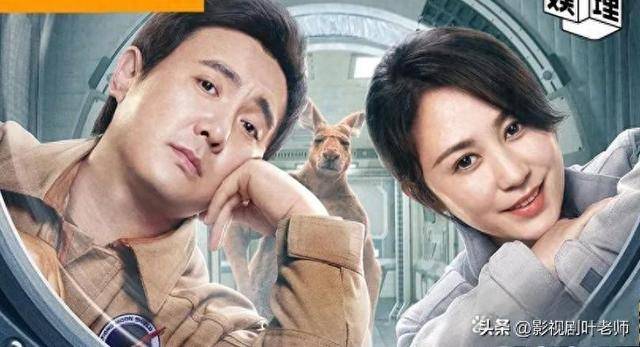 沈腾和马丽或将重拍经典喜剧电影《西虹市首富》_广大观众_表演_合作