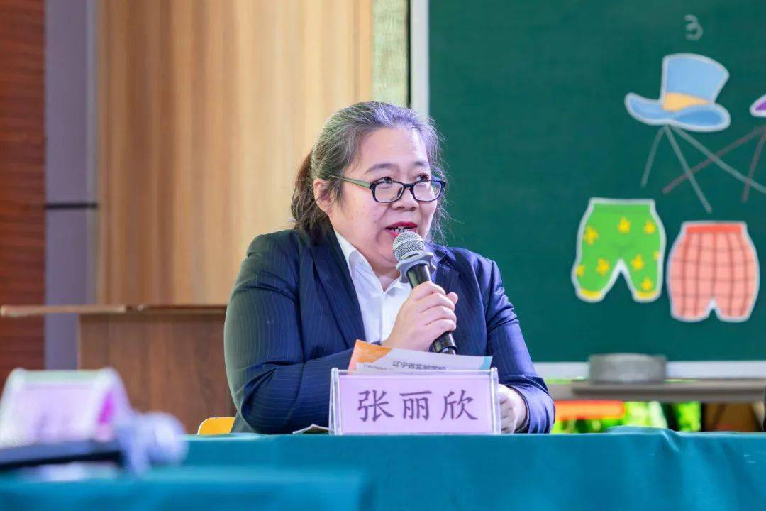 李晓梅对《 促进学生理解 培育核心素养——小学数学单元主题教学的