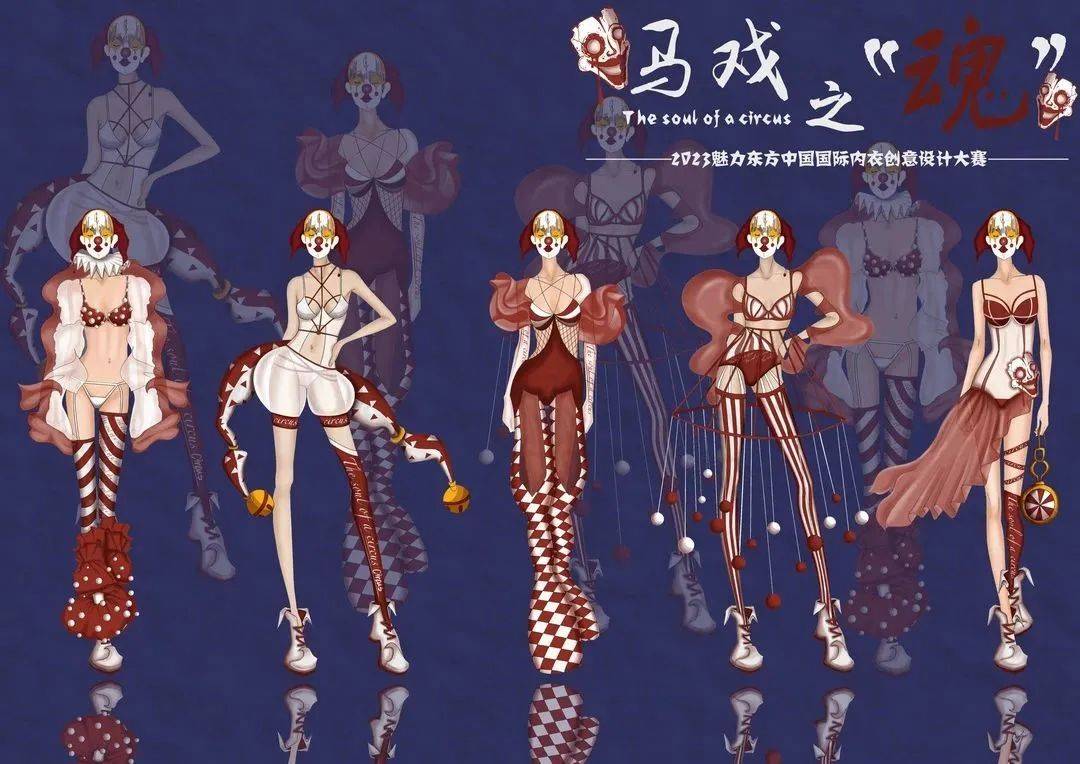 征稿| 第十二届 2024魅力东方·中国国际内衣创意设计大赛(附:往届