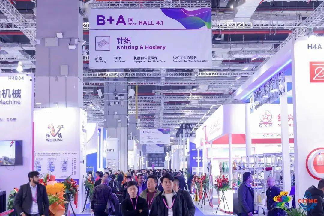 2023纺机展 | 国际纺织机械展圆满闭幕