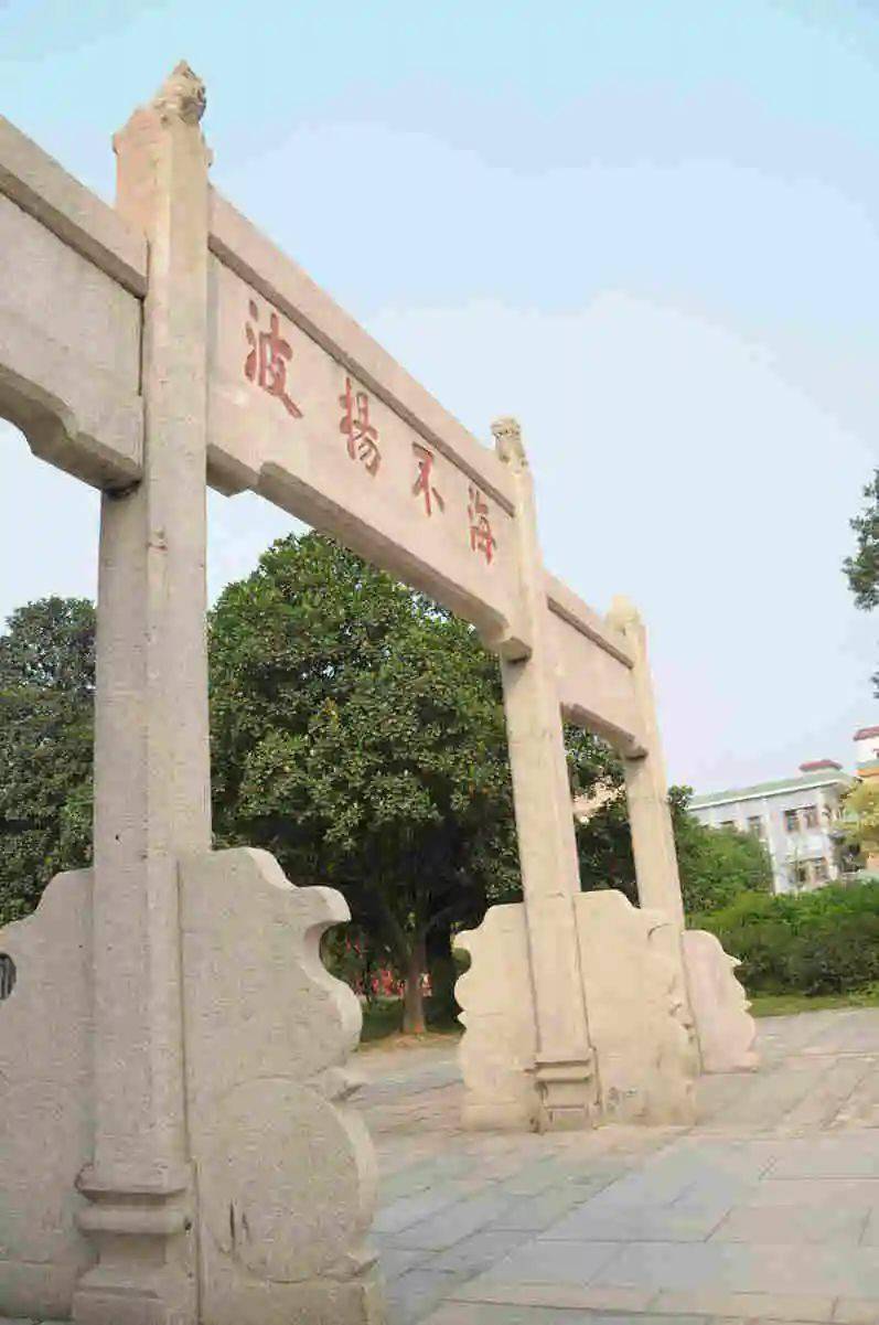 搞事的古人:第一次评羊城八景 || 冯沛祖_广州_发展_旅游