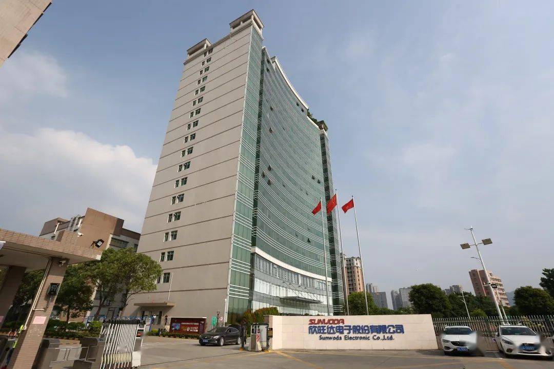 深圳特区报头版|欣旺达演绎深圳创业故事_企业_电池_全球