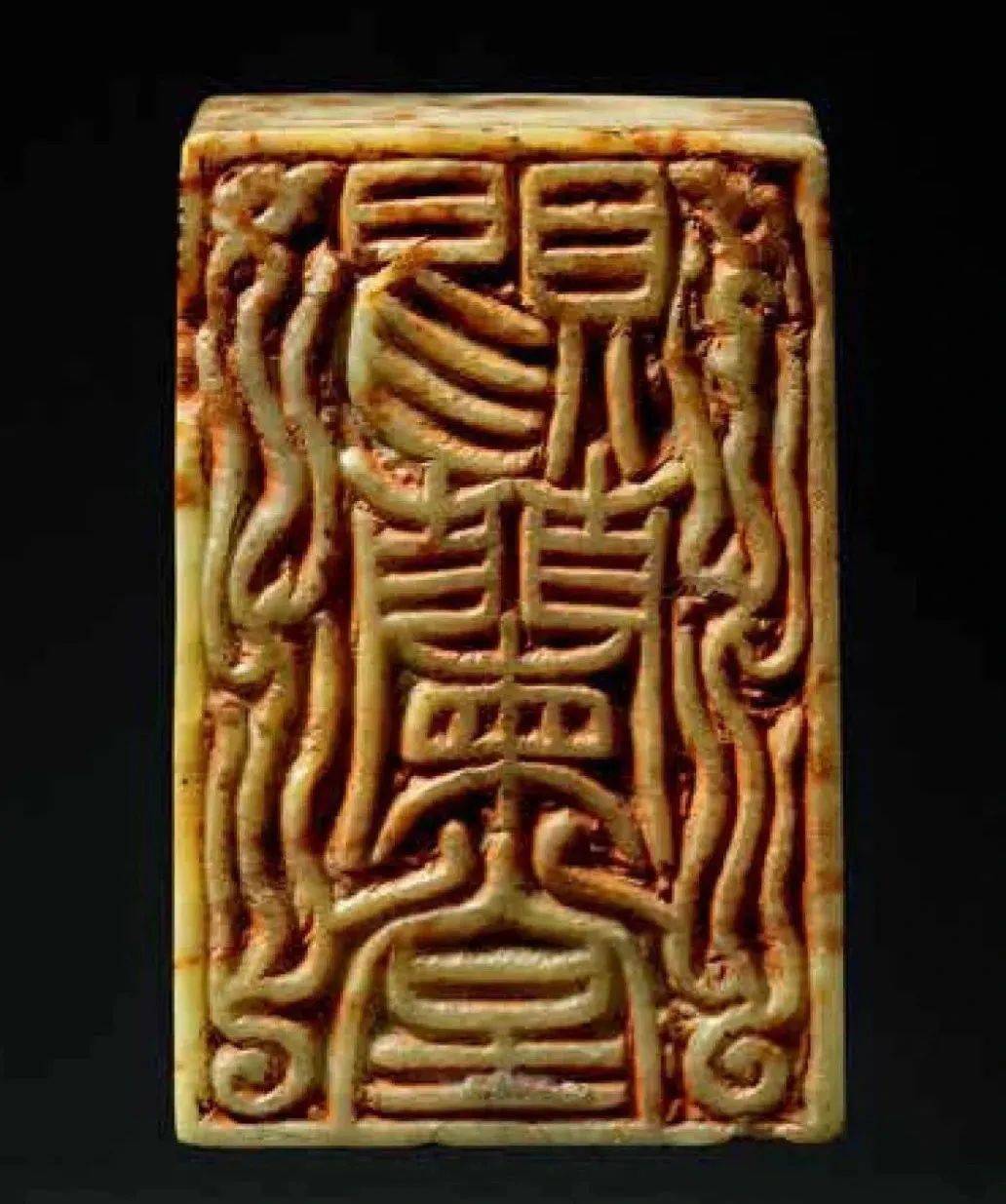 "人书俱老" ——赵之谦篆刻与晚清金石风尚 | 中贸圣佳拍卖